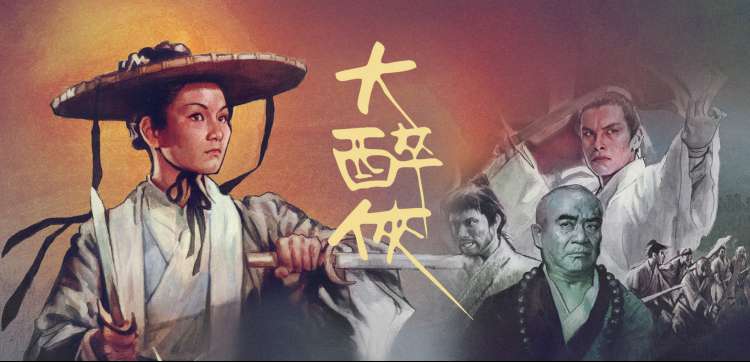 霞光满天 电视剧 2024 焦点推荐