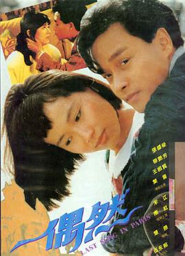 秋日私语